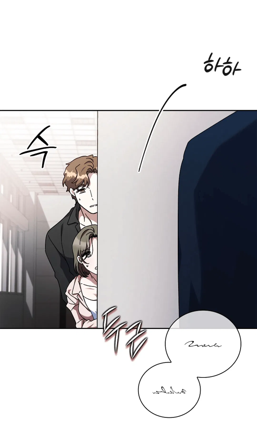 Манга Ныряя - Глава 36 Страница 13