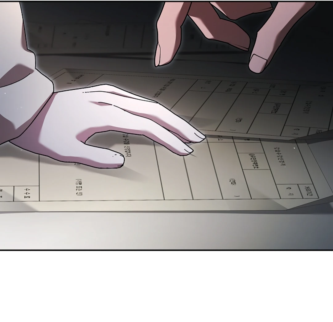 Манга Ныряя - Глава 37 Страница 47