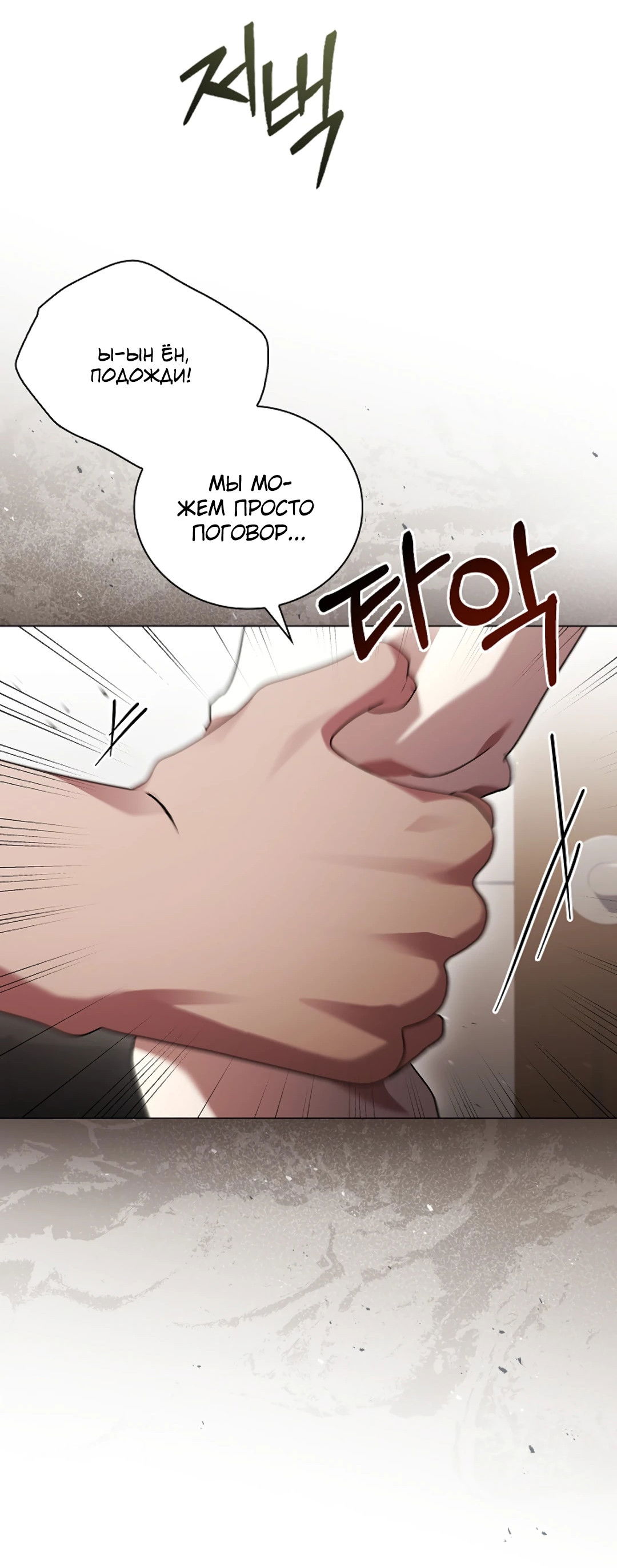 Манга Ныряя - Глава 37 Страница 56