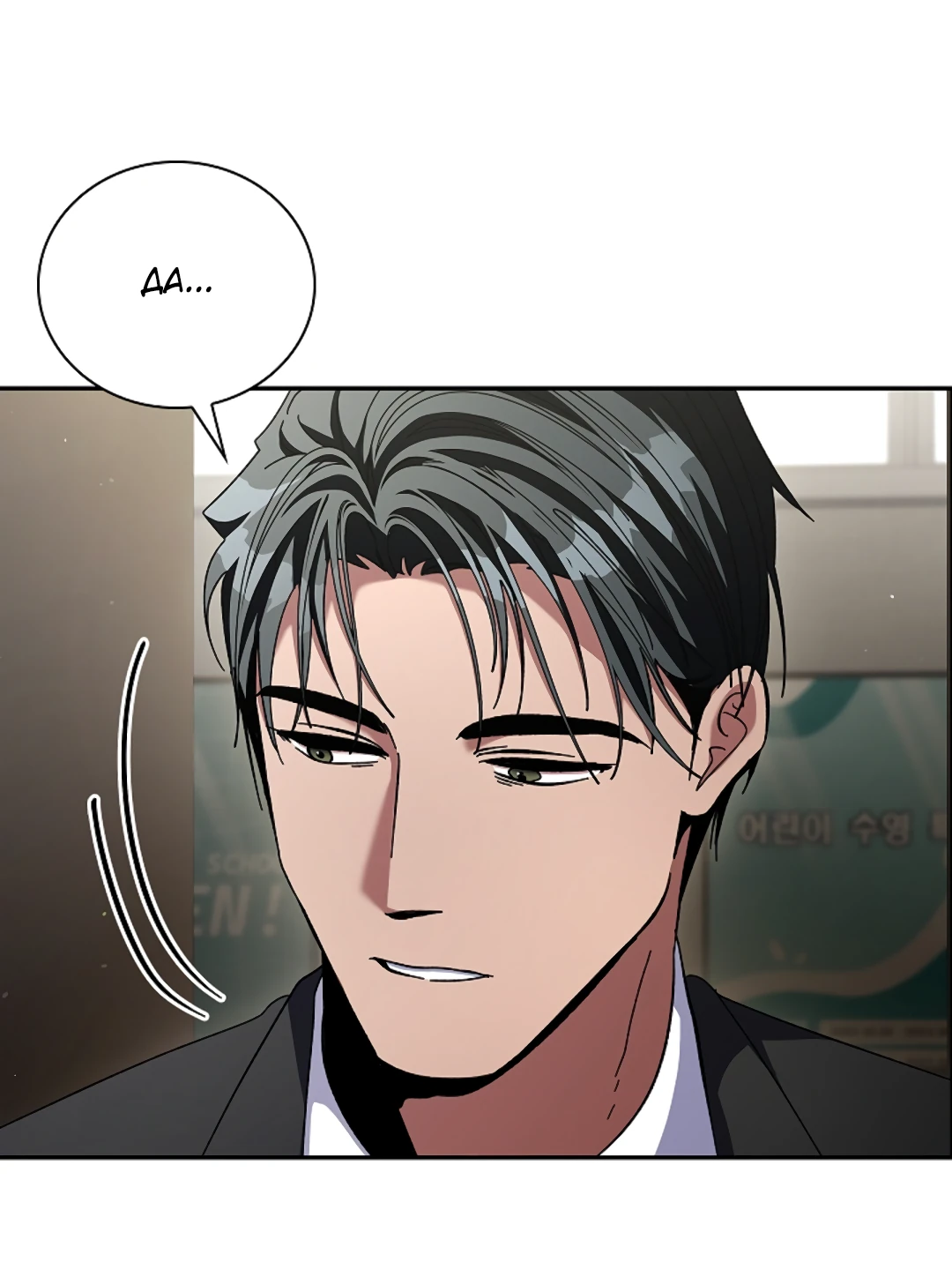 Манга Ныряя - Глава 37 Страница 36