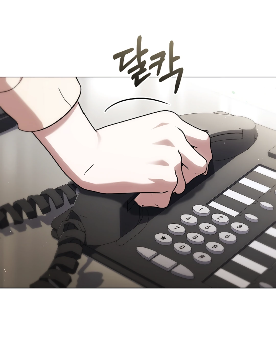 Манга Ныряя - Глава 37 Страница 8