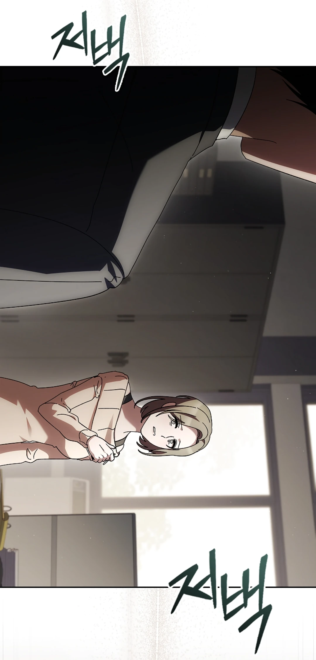 Манга Ныряя - Глава 37 Страница 27