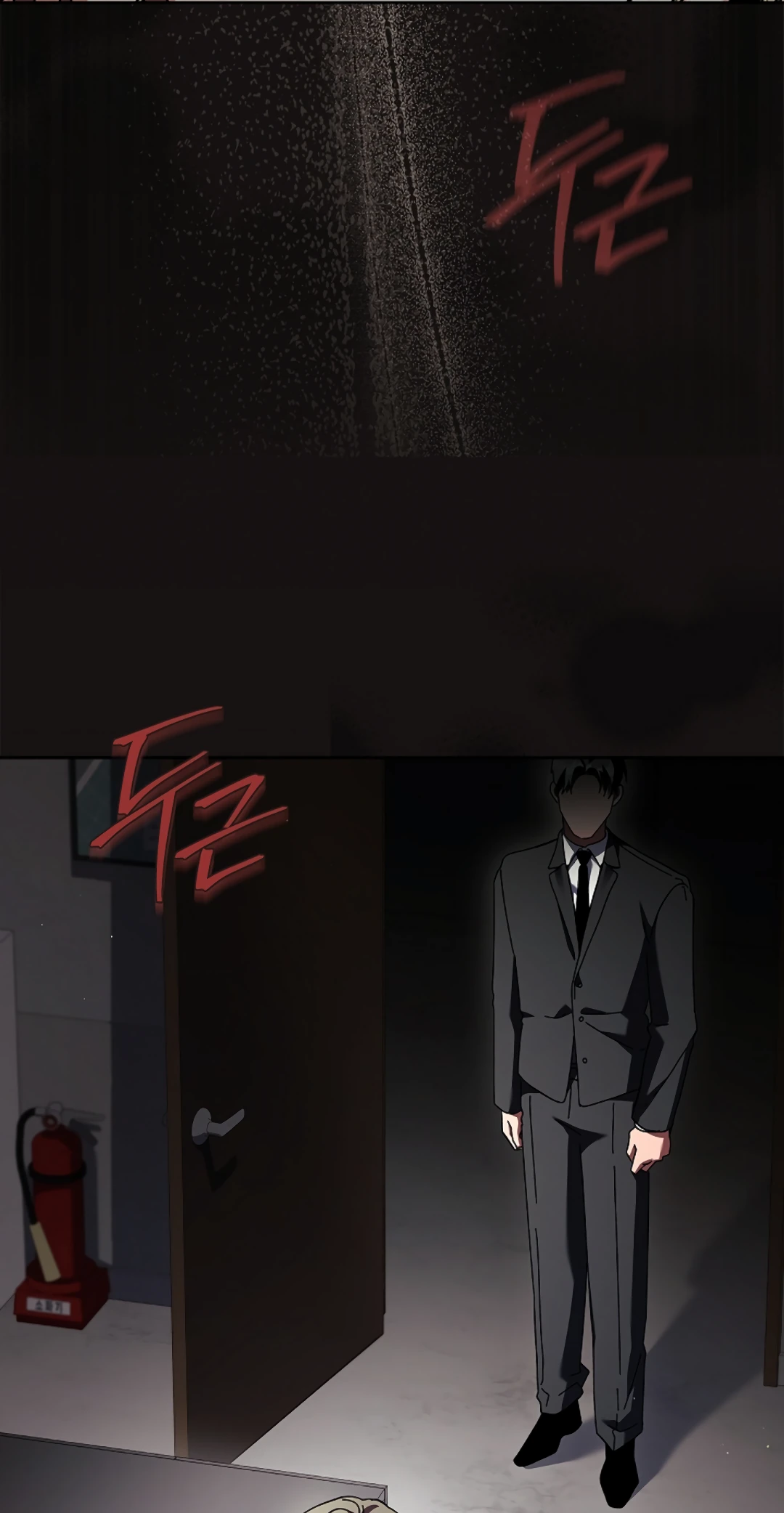 Манга Ныряя - Глава 37 Страница 30