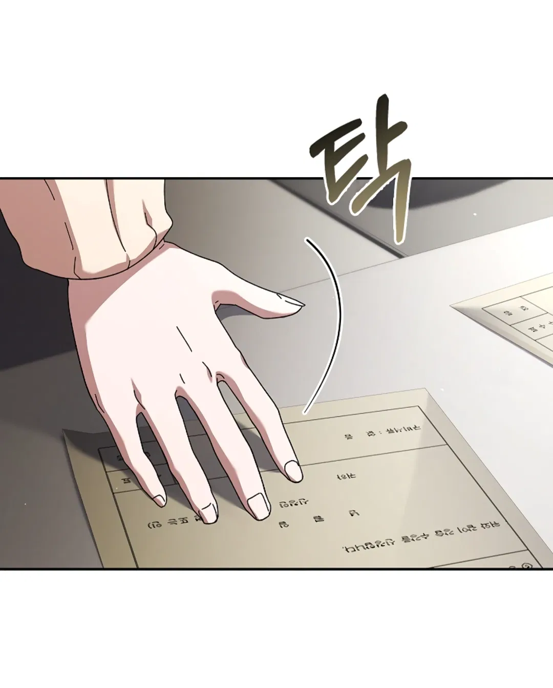 Манга Ныряя - Глава 37 Страница 40