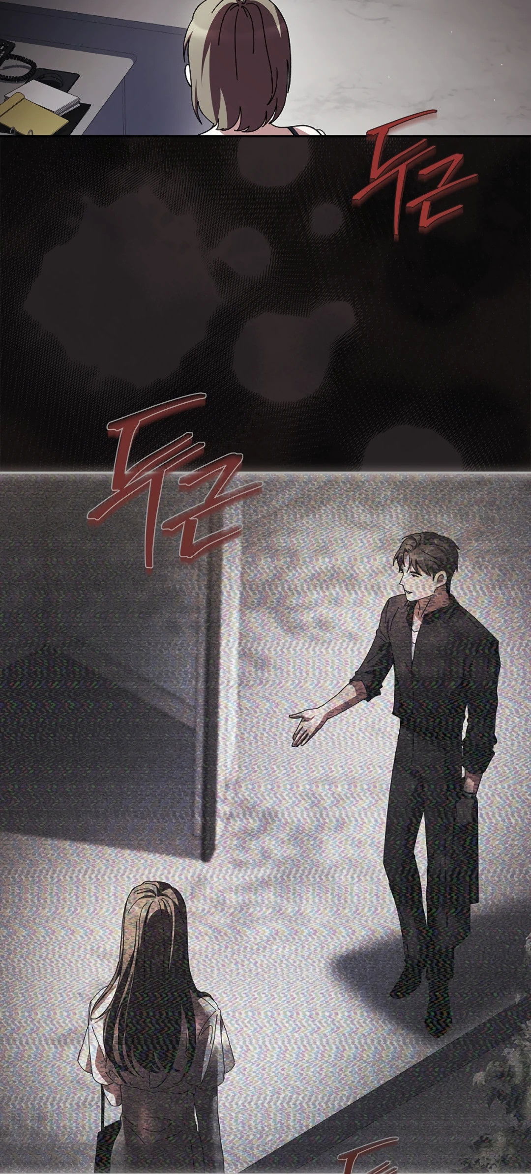 Манга Ныряя - Глава 37 Страница 31