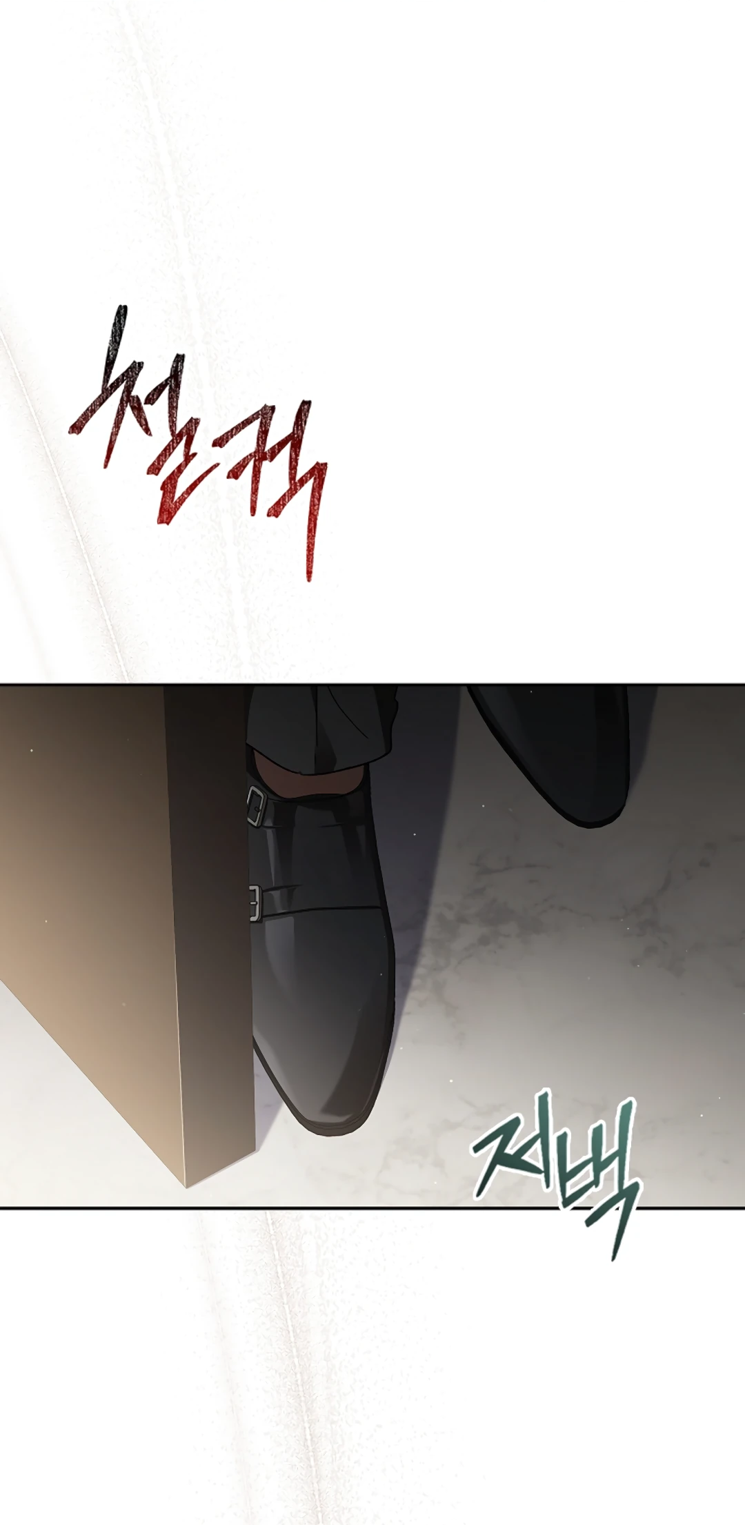 Манга Ныряя - Глава 37 Страница 26