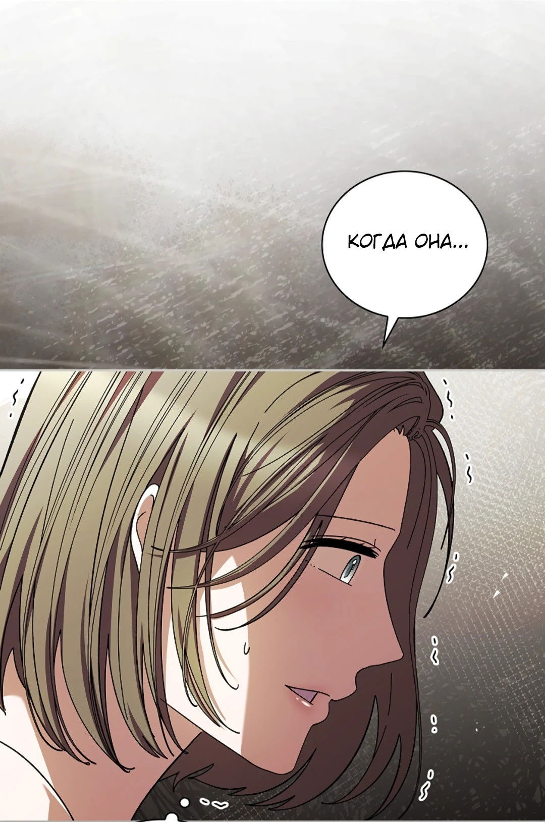 Манга Ныряя - Глава 37 Страница 42