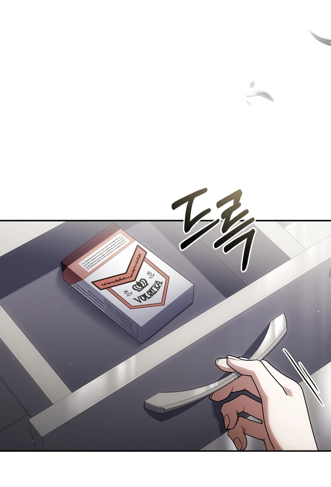 Манга Ныряя - Глава 37 Страница 14