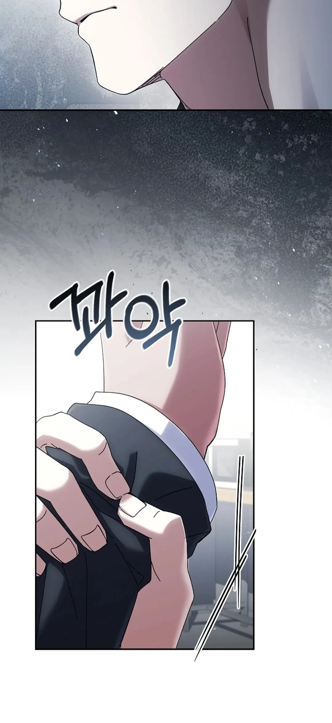 Манга Ныряя - Глава 38 Страница 4