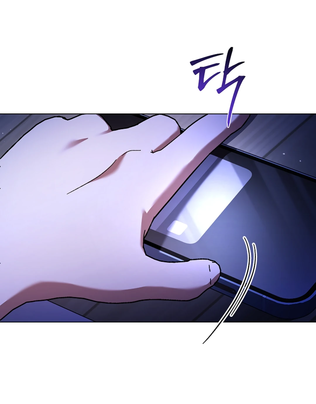 Манга Ныряя - Глава 38 Страница 35