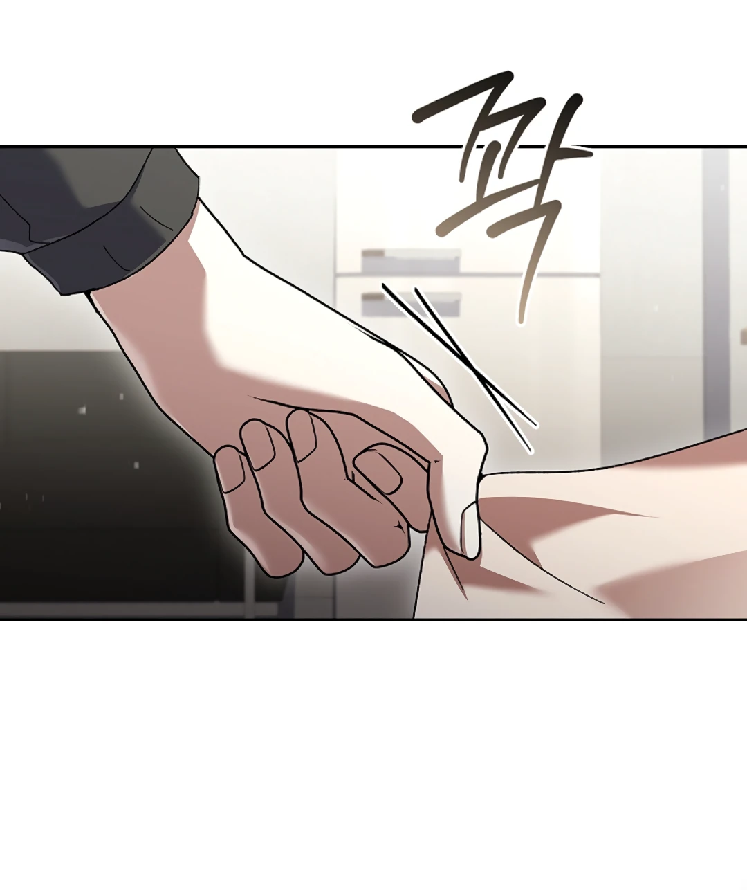 Манга Ныряя - Глава 38 Страница 21