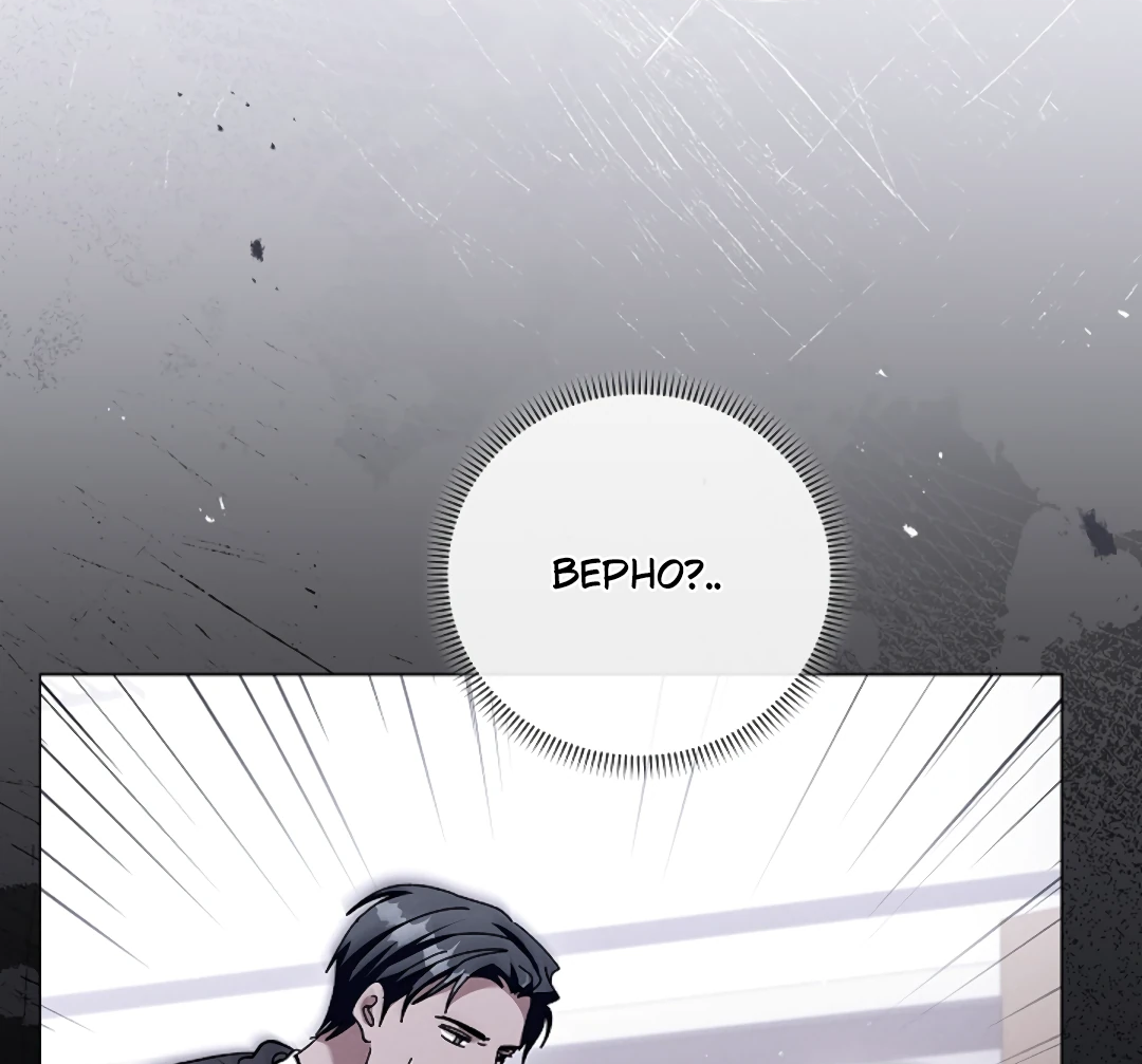 Манга Ныряя - Глава 38 Страница 41