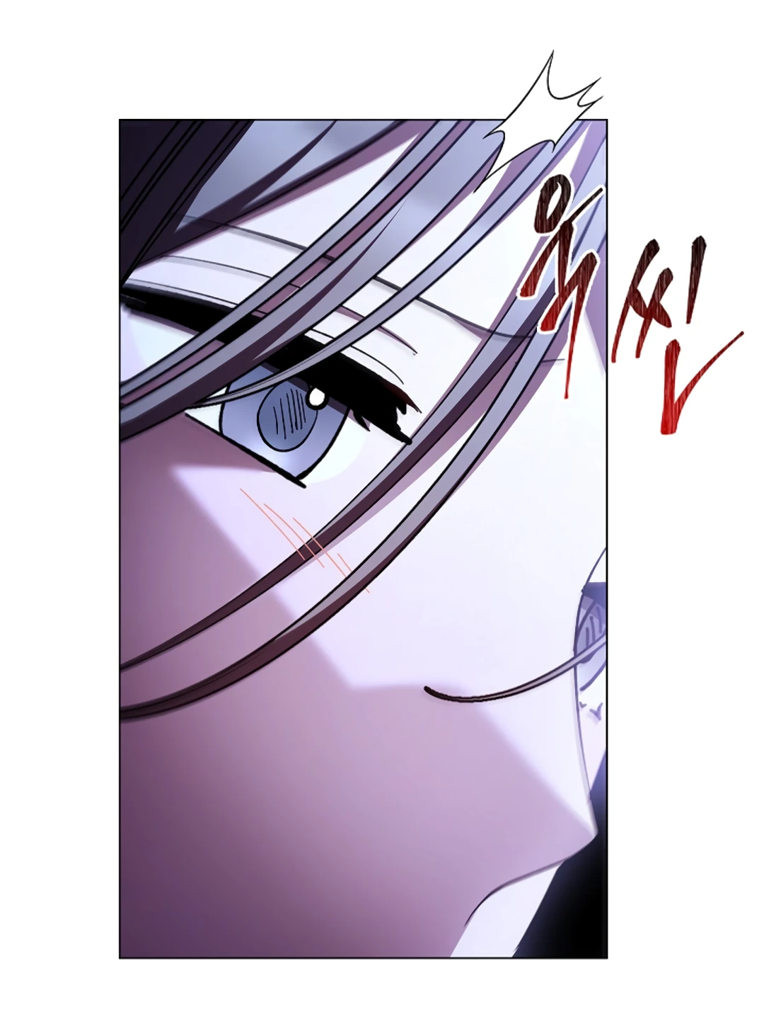 Манга Ныряя - Глава 38 Страница 44