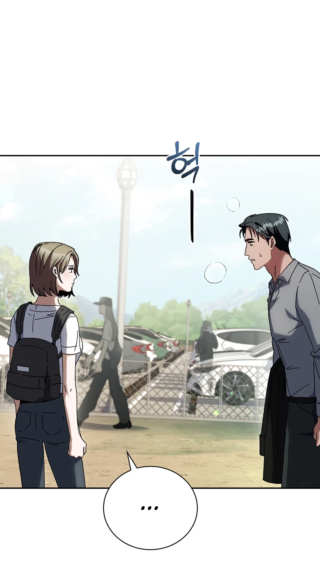 Манга Ныряя - Глава 39 Страница 26