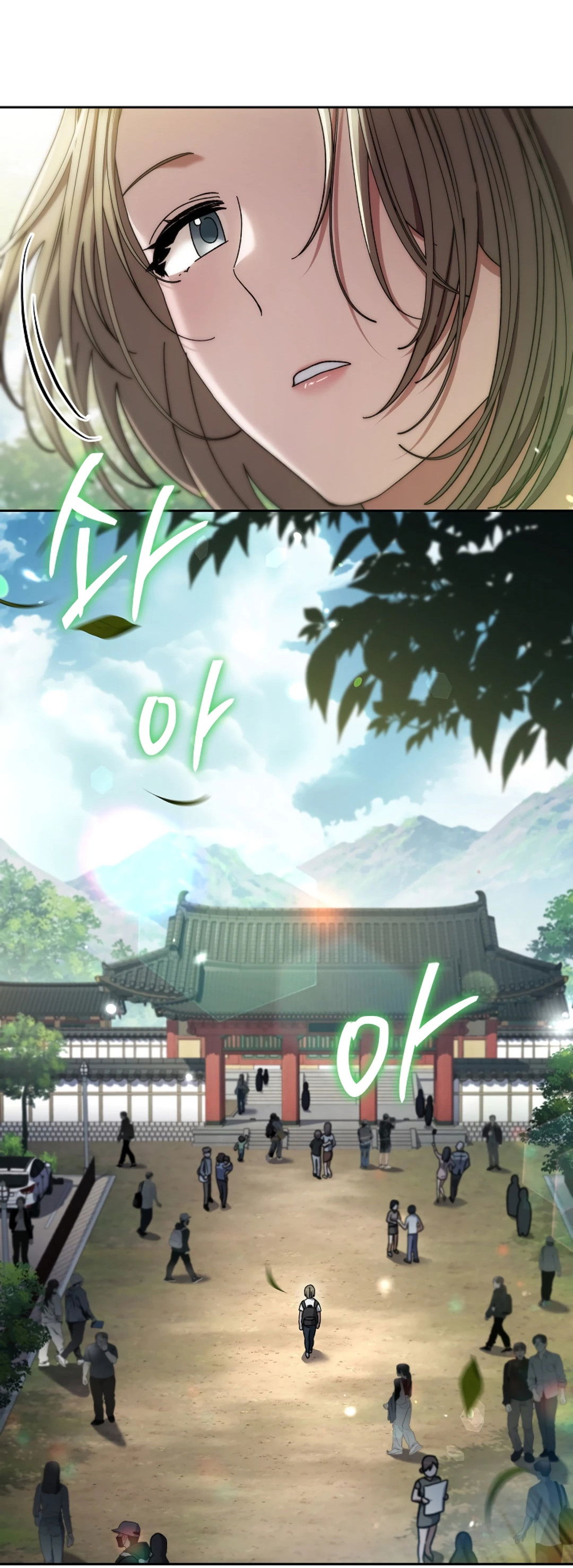 Манга Ныряя - Глава 39 Страница 21