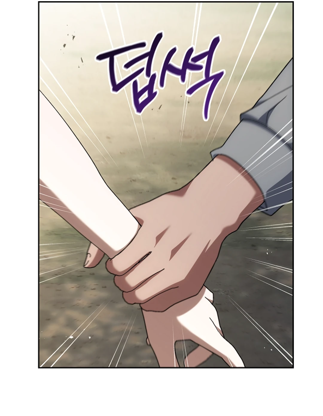 Манга Ныряя - Глава 39 Страница 46