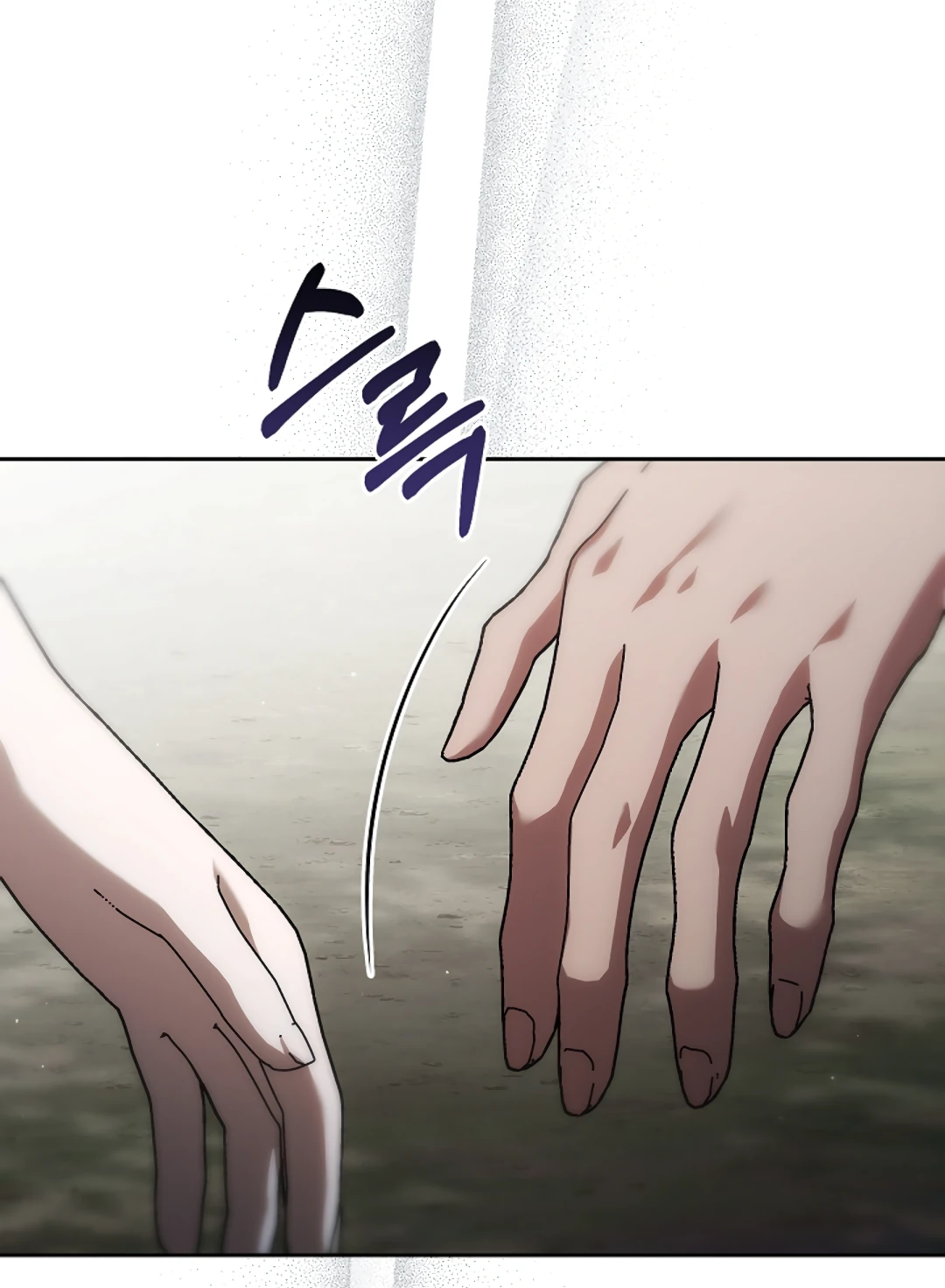 Манга Ныряя - Глава 39 Страница 56