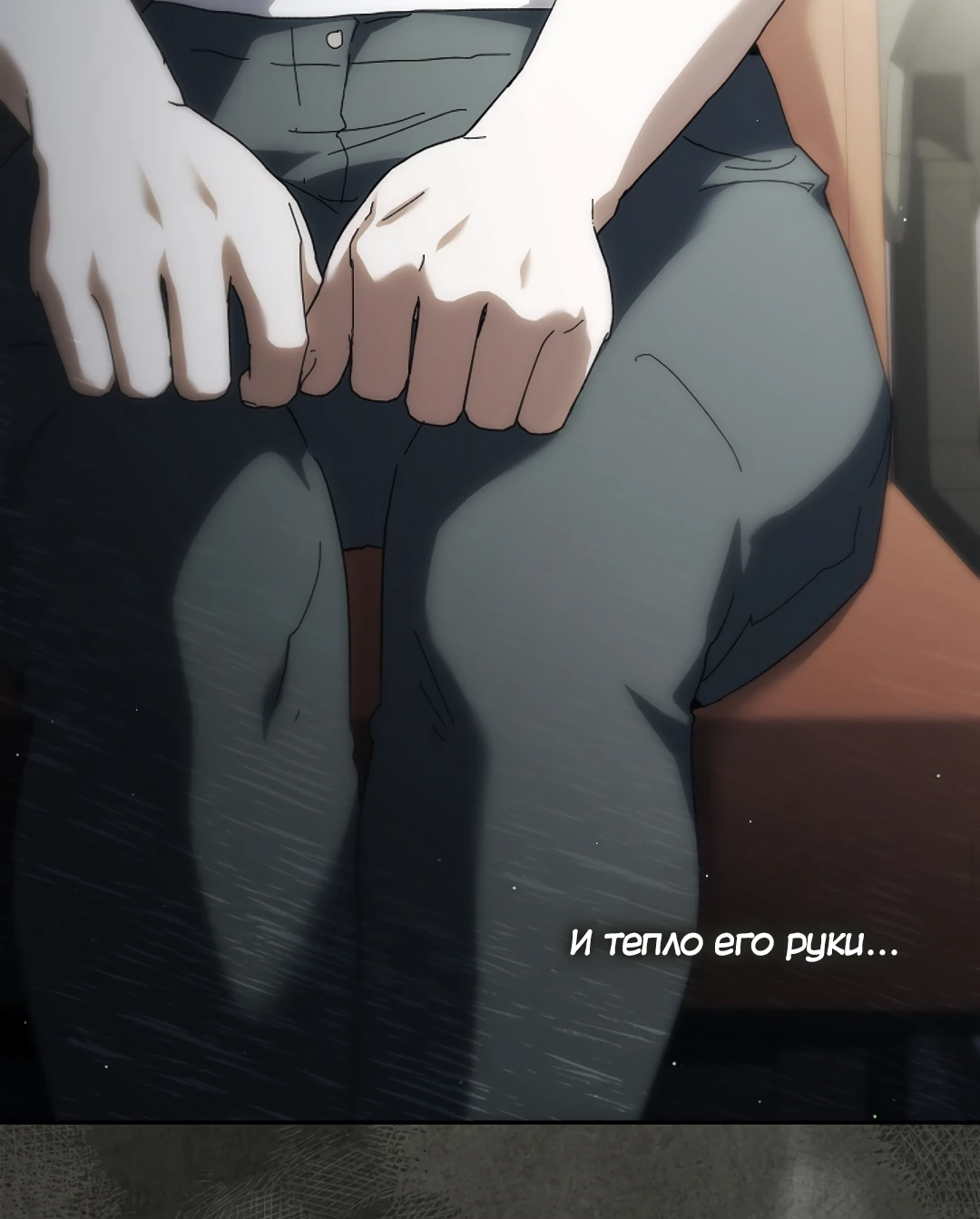 Манга Ныряя - Глава 39 Страница 64