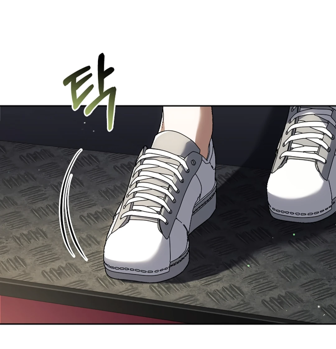 Манга Ныряя - Глава 39 Страница 5