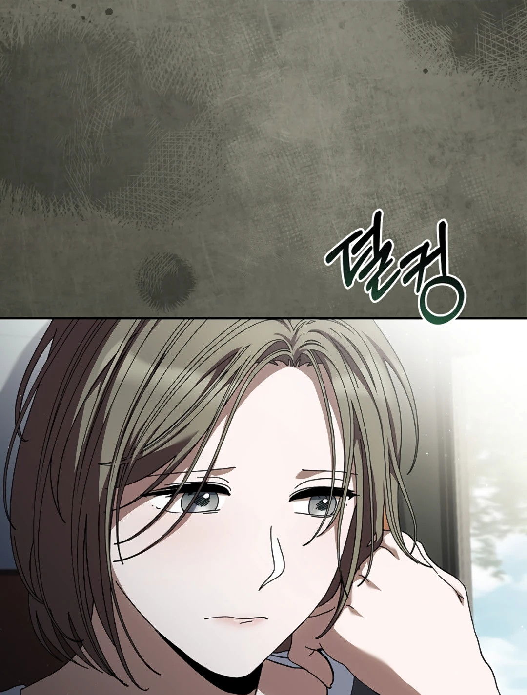 Манга Ныряя - Глава 39 Страница 61