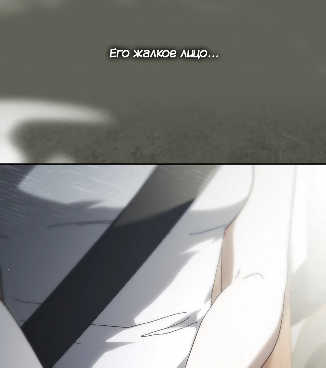 Манга Ныряя - Глава 39 Страница 63