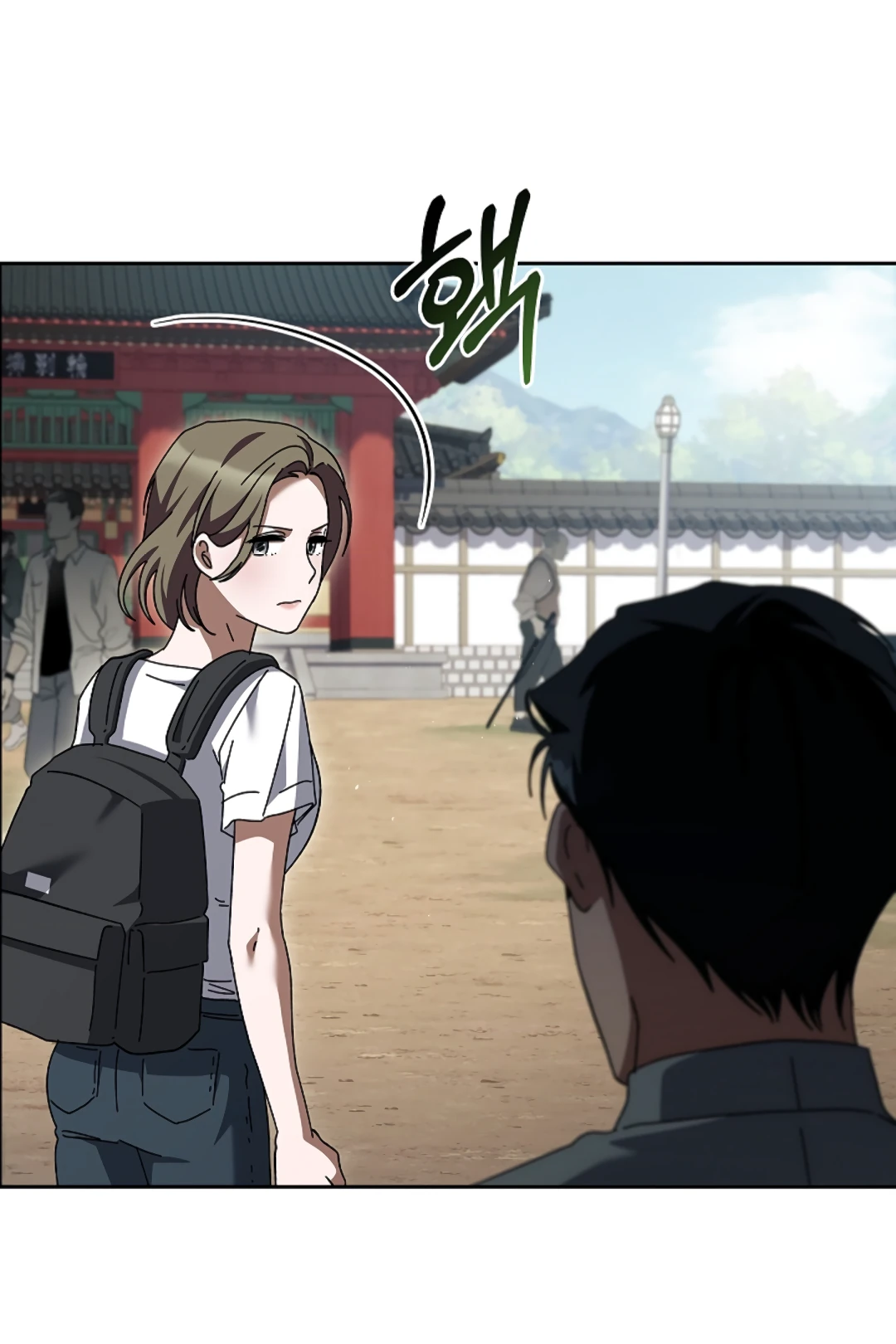 Манга Ныряя - Глава 39 Страница 33