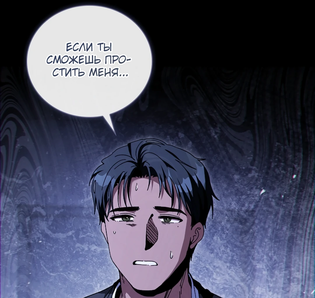 Манга Ныряя - Глава 40 Страница 12