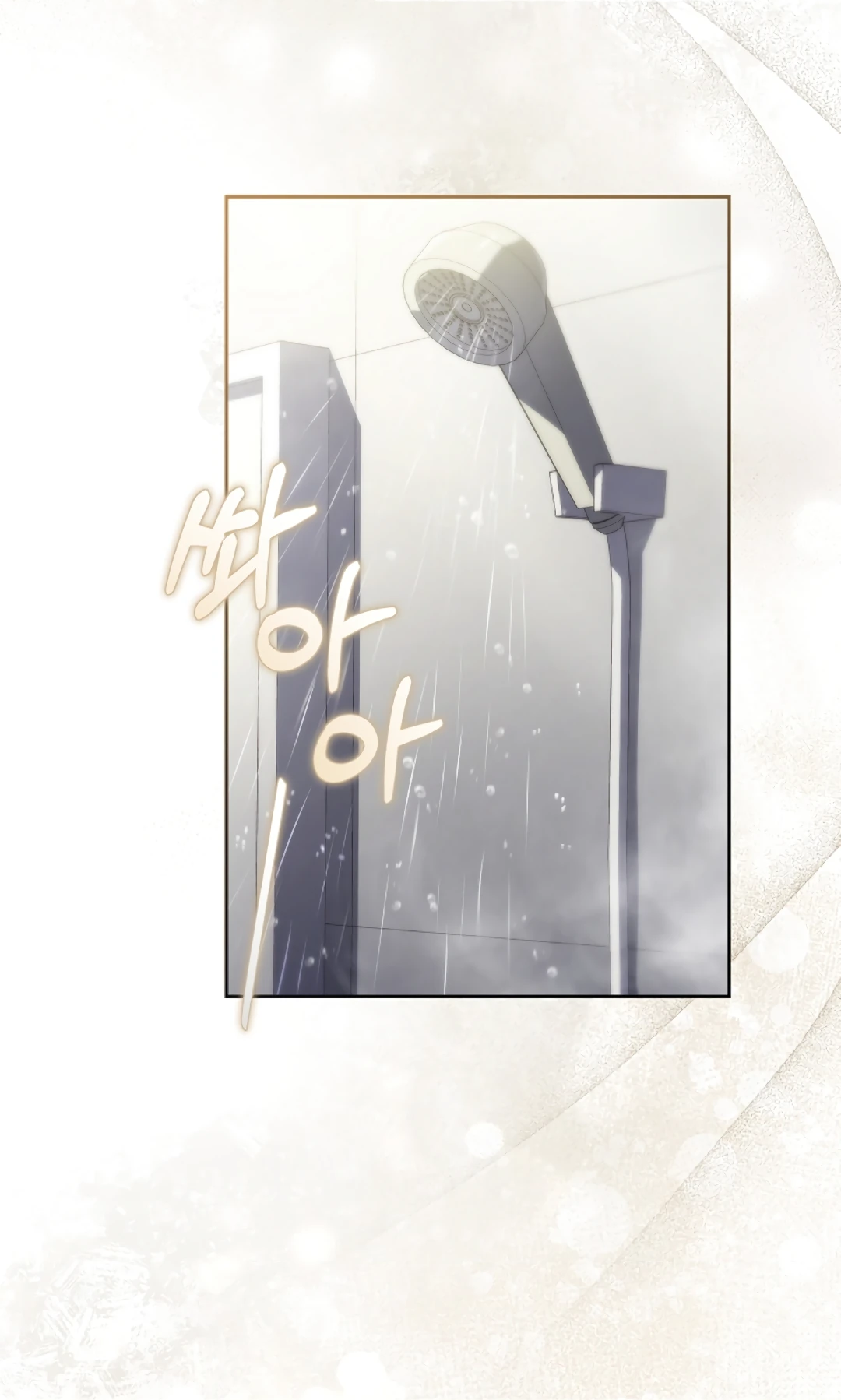 Манга Ныряя - Глава 40 Страница 2