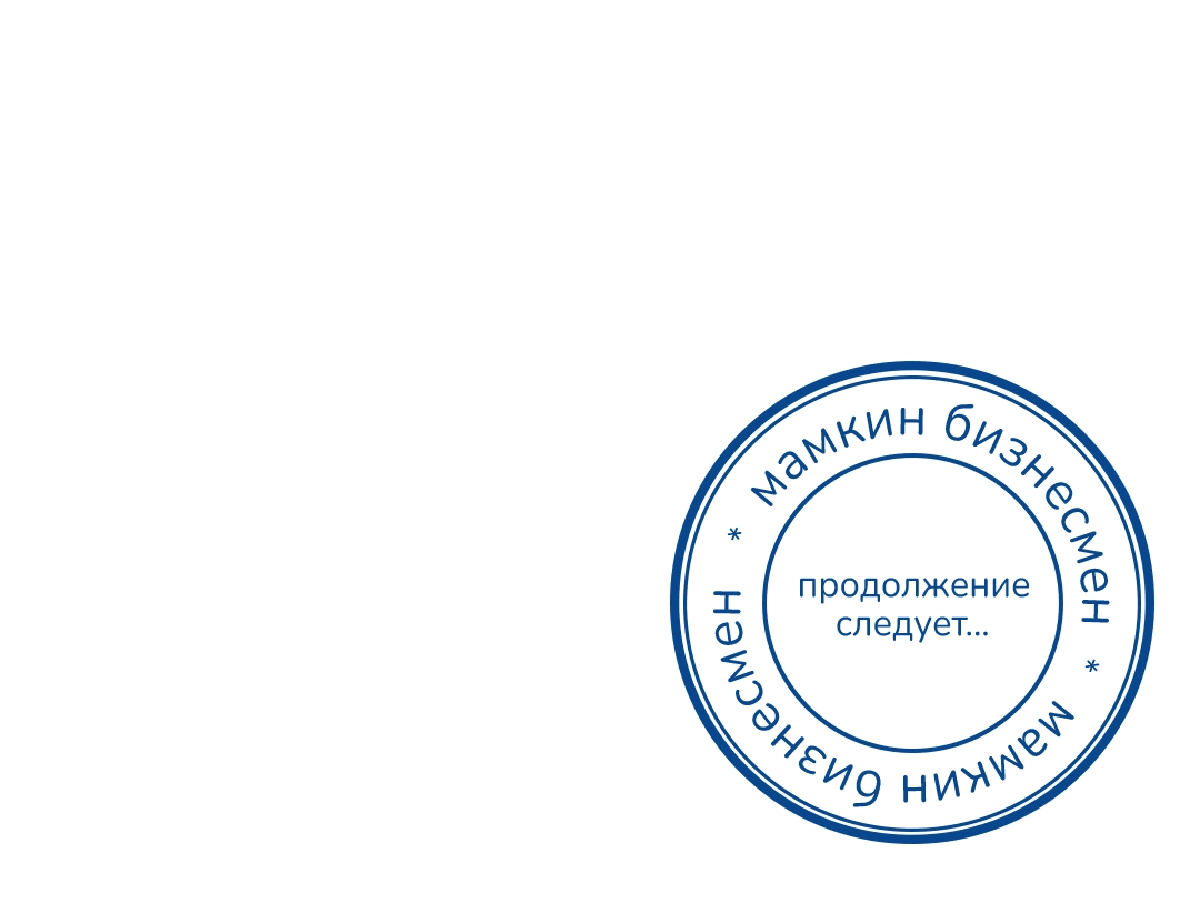Манга Ныряя - Глава 12 Страница 70