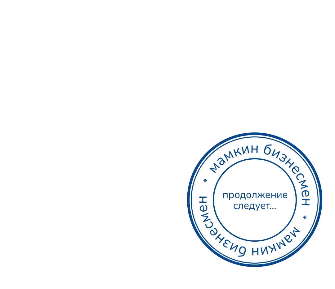 Манга Ныряя - Глава 9 Страница 70