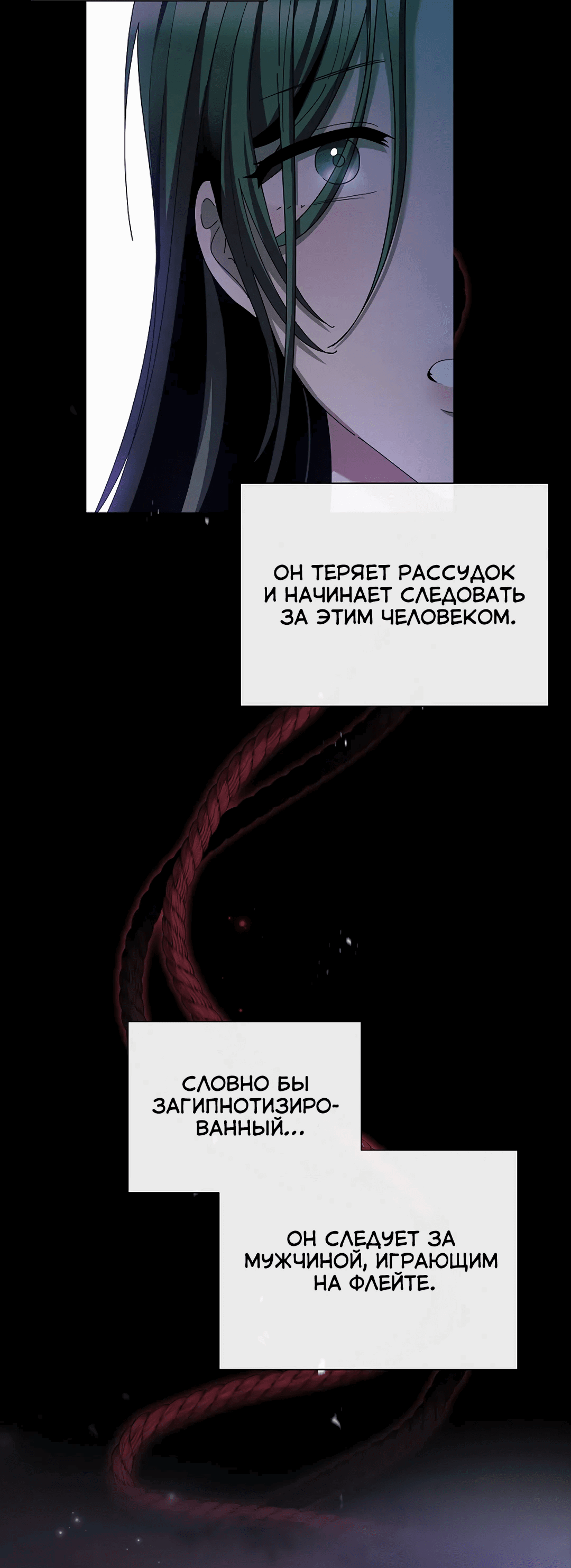 Манга Ныряя - Глава 0 Страница 6
