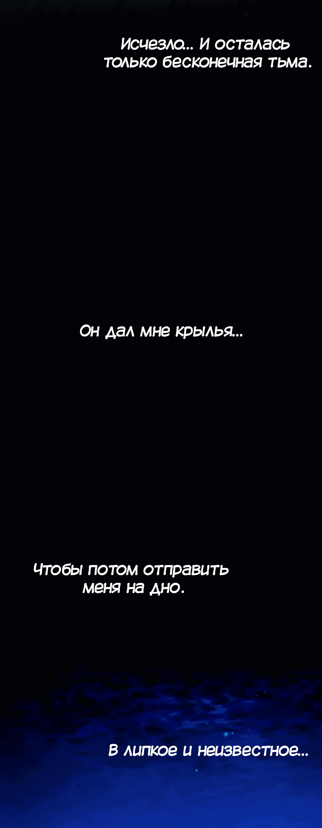 Манга Ныряя - Глава 0 Страница 13