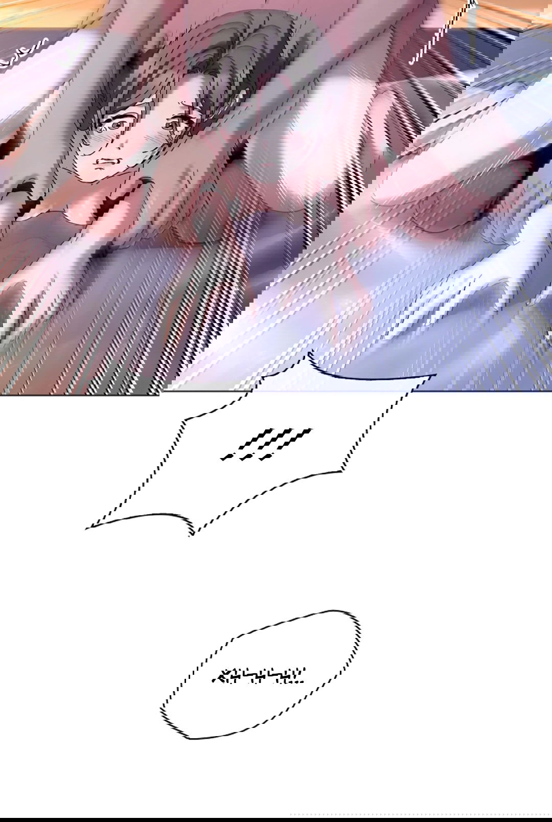 Манга Ныряя - Глава 20 Страница 20