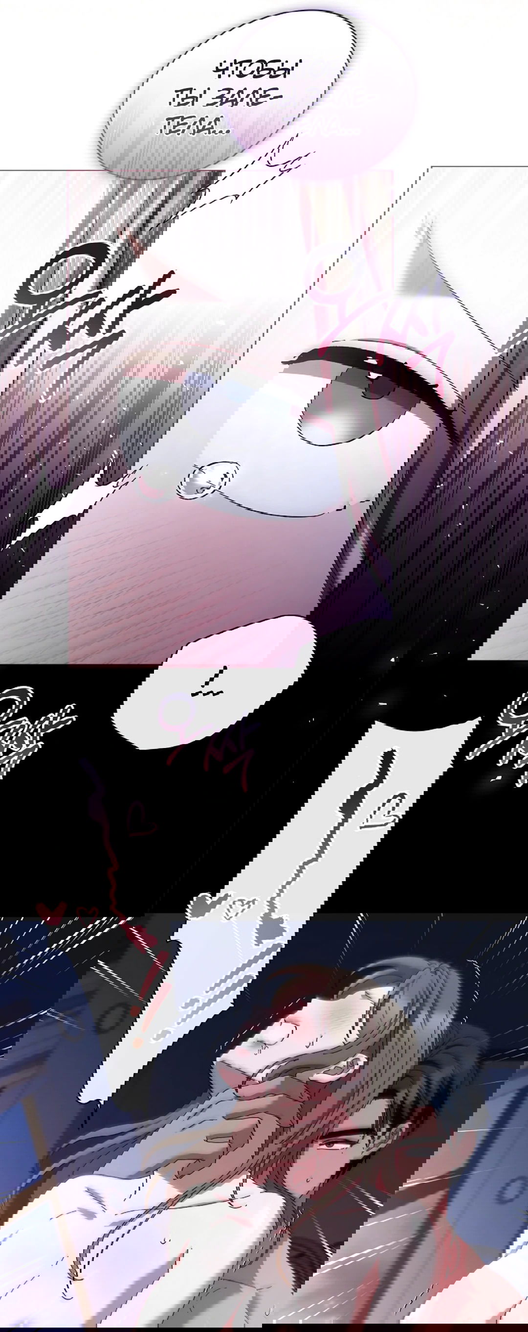 Манга Ныряя - Глава 20 Страница 42