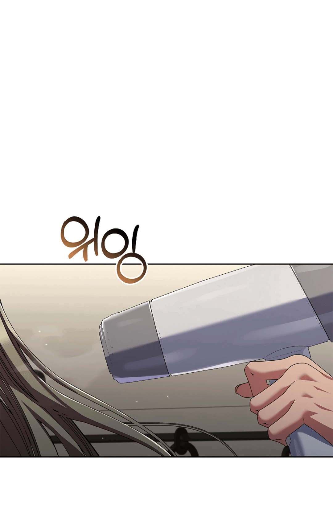 Манга Ныряя - Глава 20 Страница 50