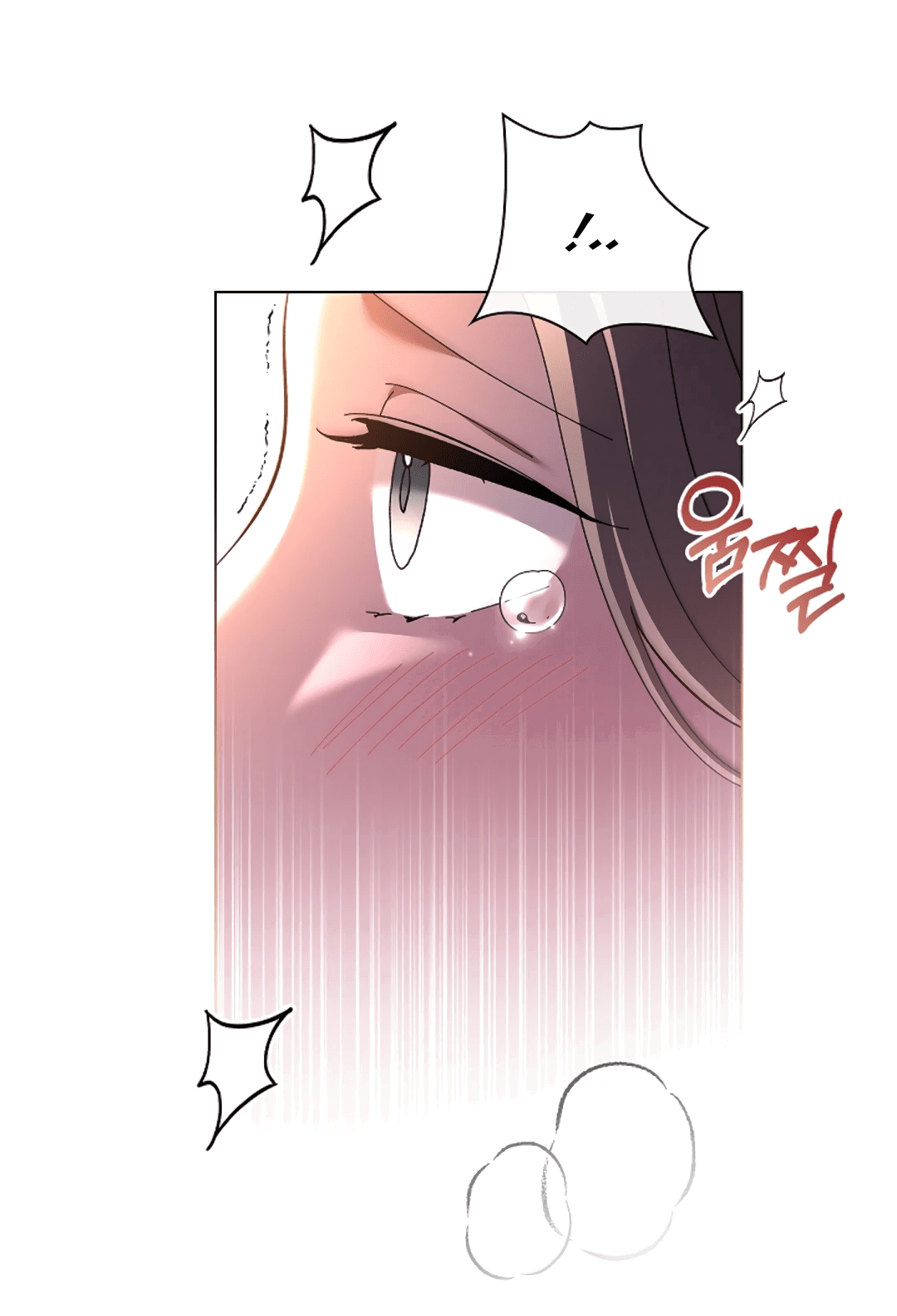 Манга Ныряя - Глава 20 Страница 27