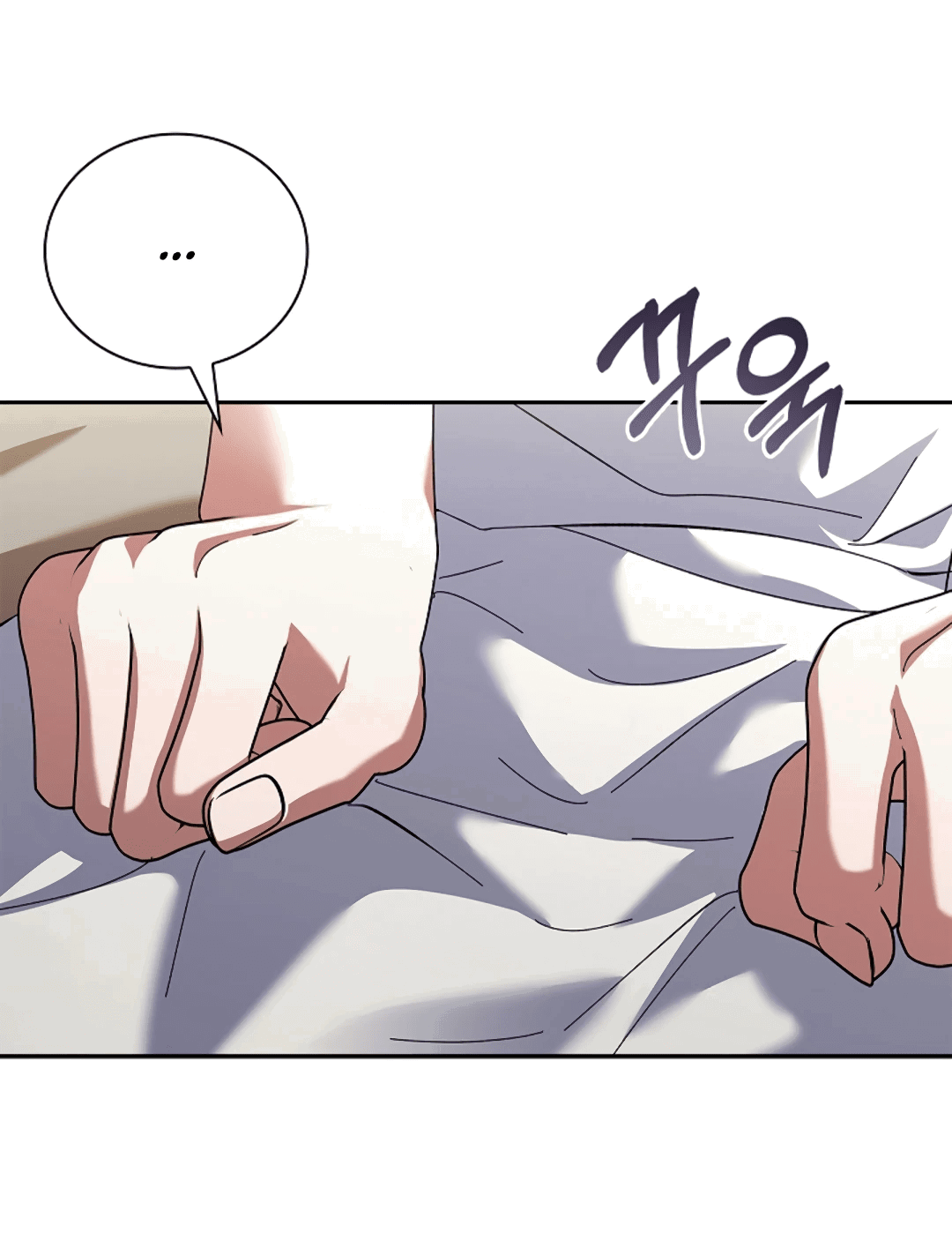 Манга Ныряя - Глава 20 Страница 58