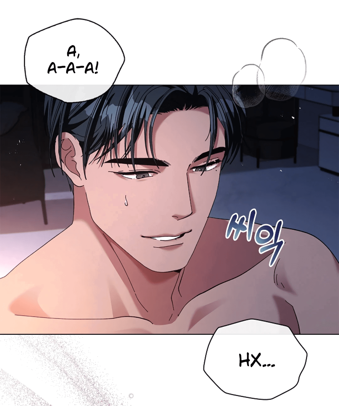 Манга Ныряя - Глава 20 Страница 16