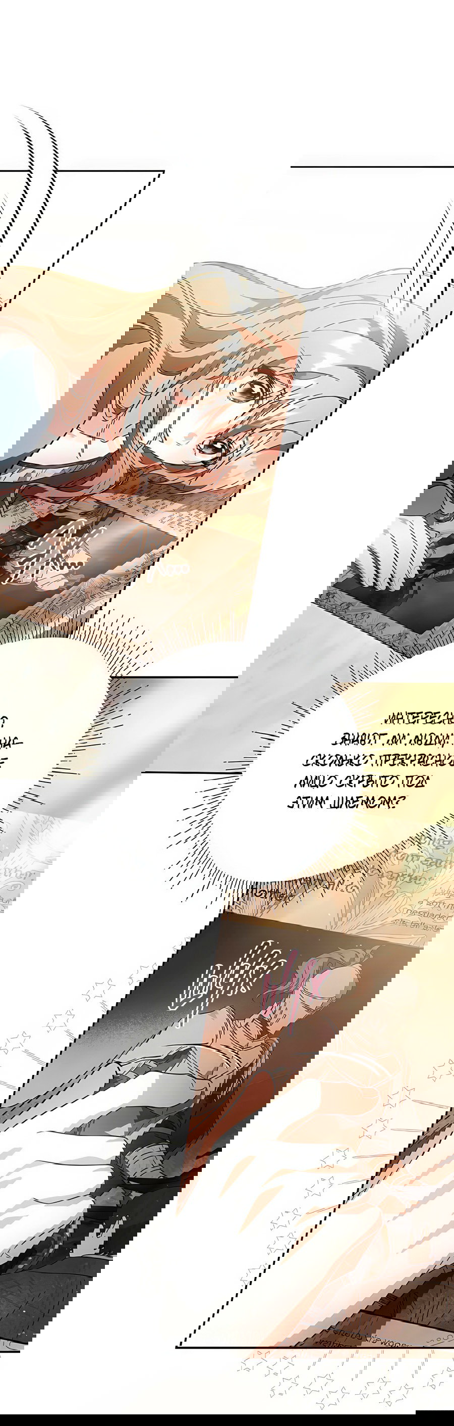 Манга Надеюсь на вашу милость - Глава 16 Страница 63