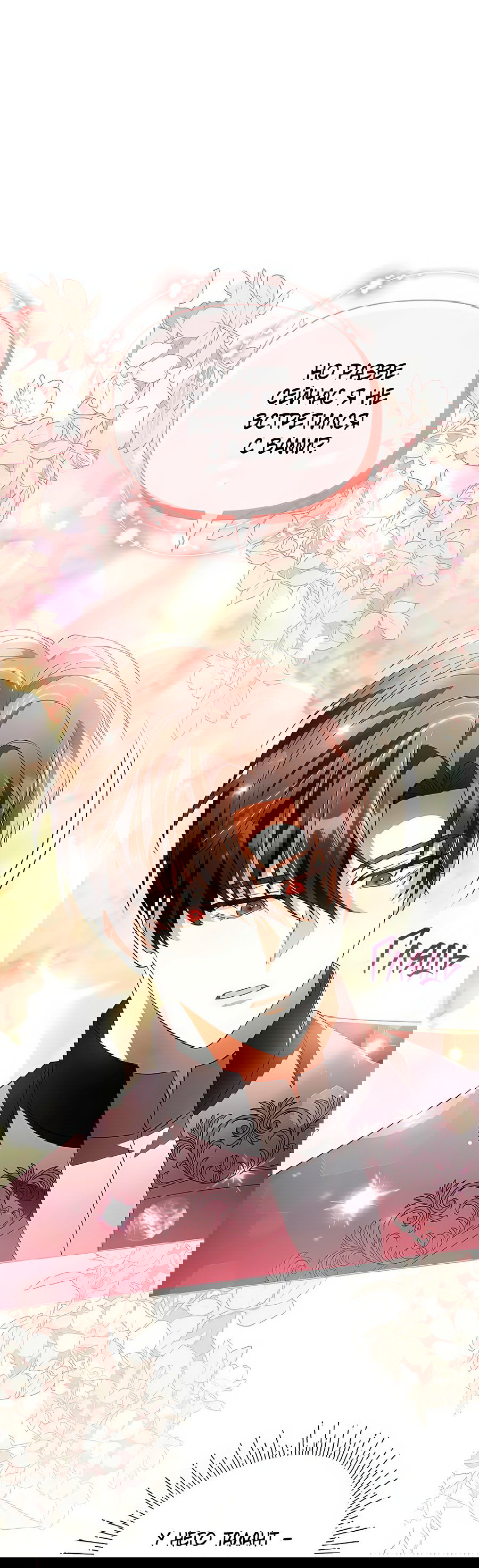 Манга Надеюсь на вашу милость - Глава 16 Страница 76