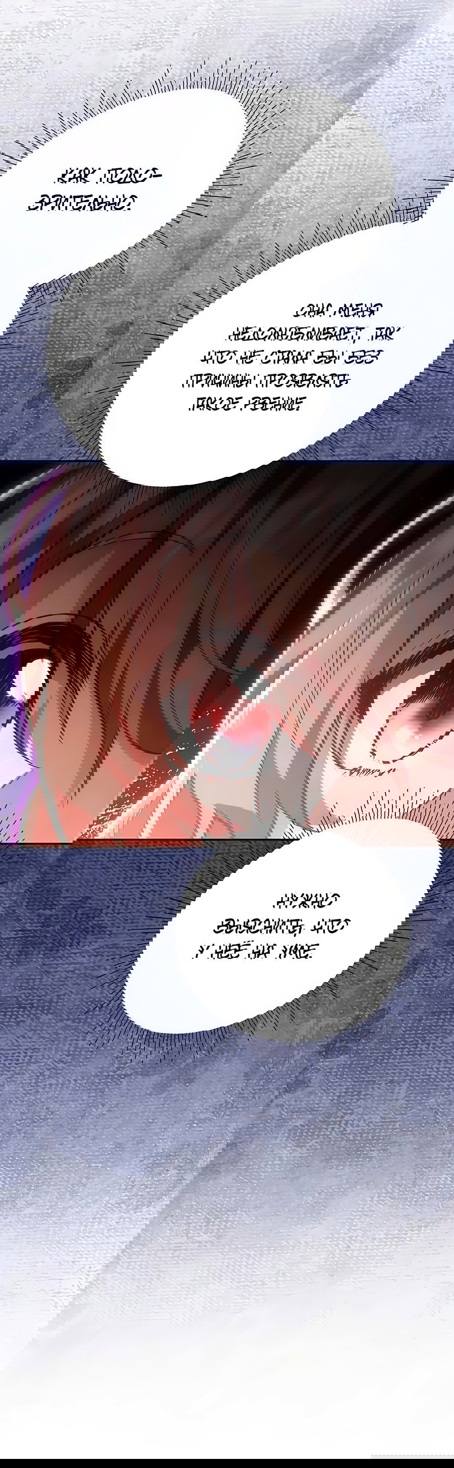 Манга Надеюсь на вашу милость - Глава 16 Страница 39