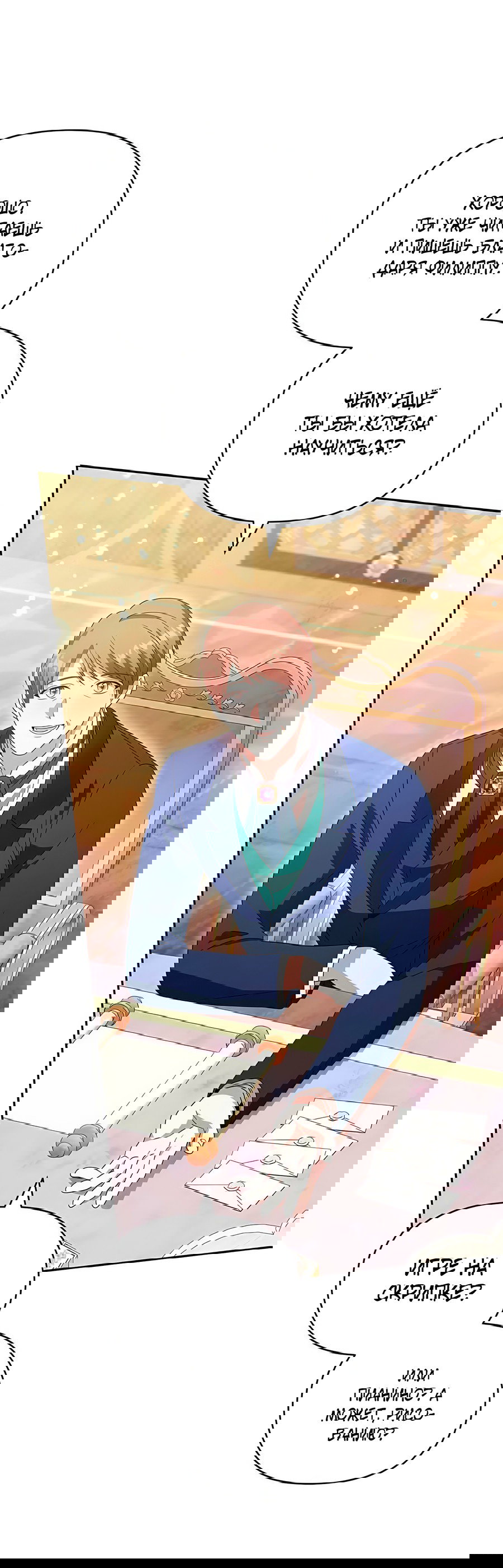 Манга Надеюсь на вашу милость - Глава 16 Страница 8