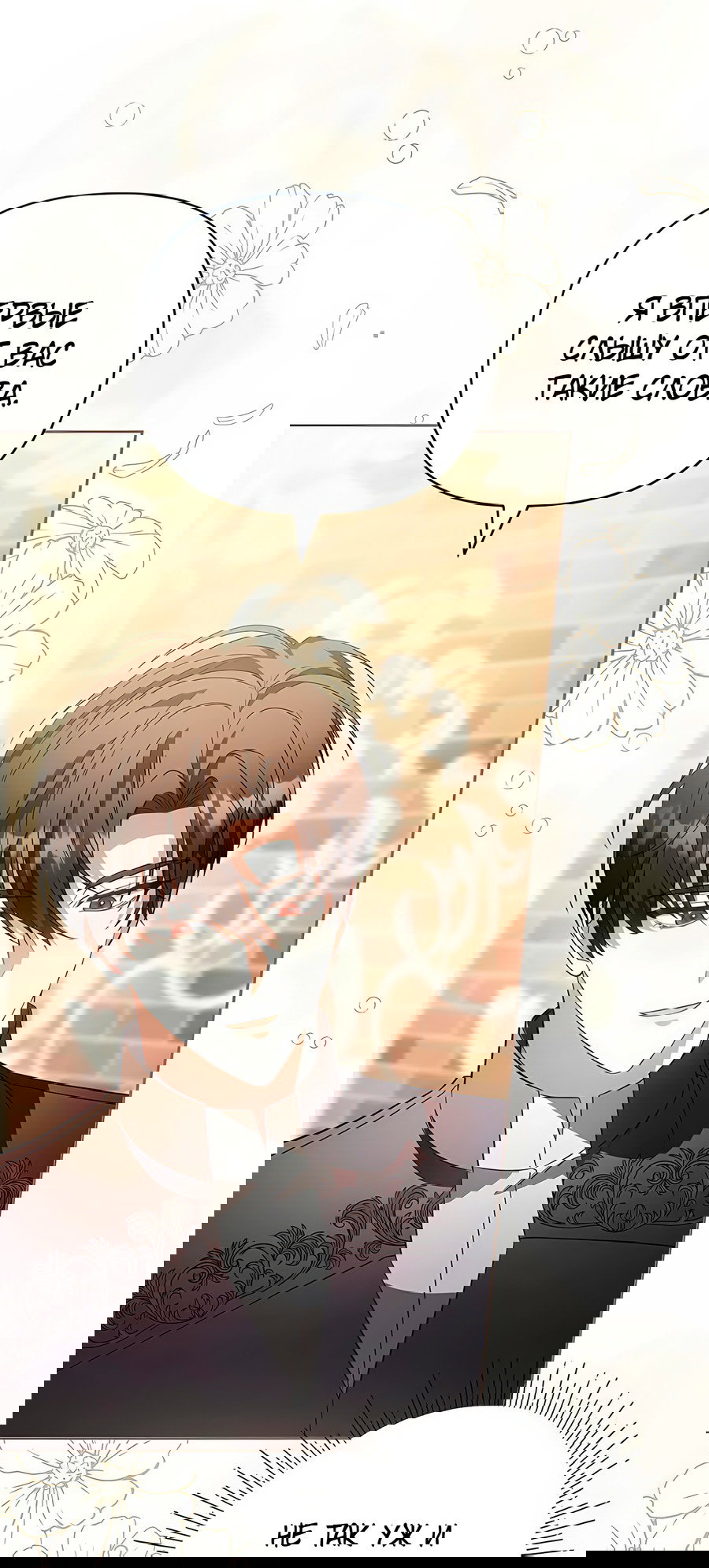 Манга Надеюсь на вашу милость - Глава 16 Страница 88