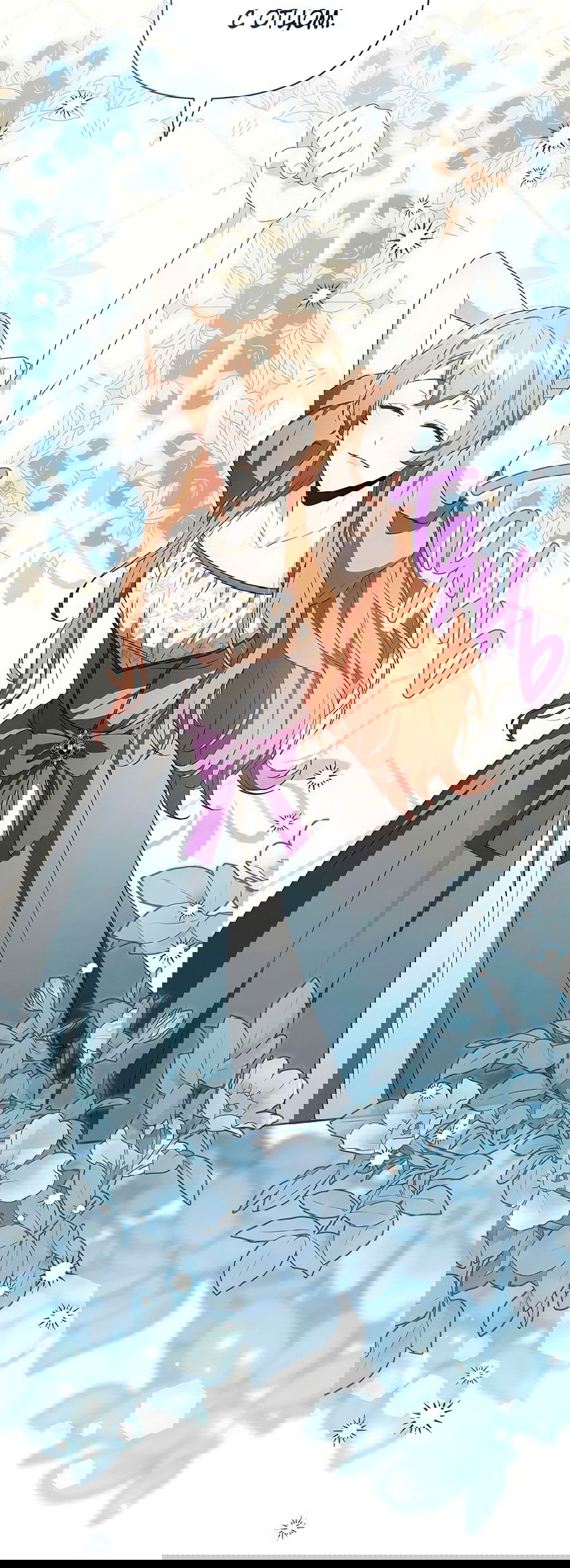 Манга Надеюсь на вашу милость - Глава 17 Страница 15