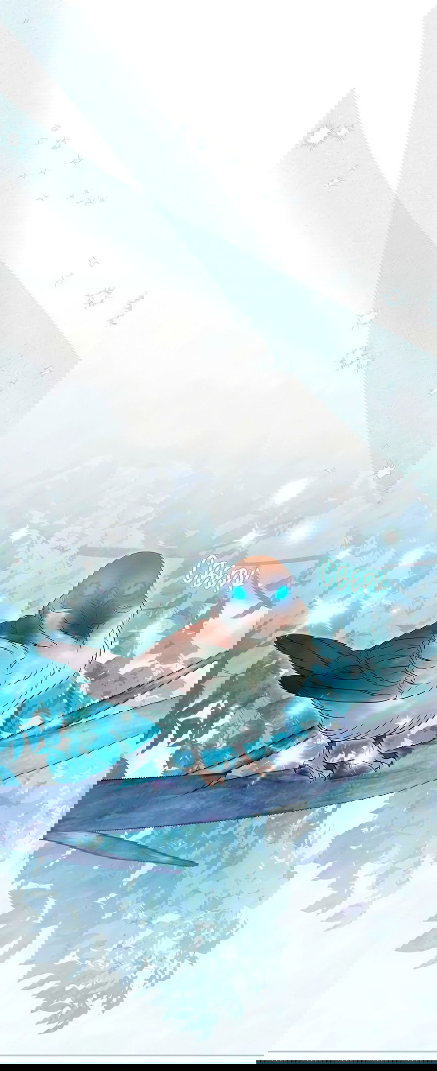 Манга Надеюсь на вашу милость - Глава 17 Страница 99