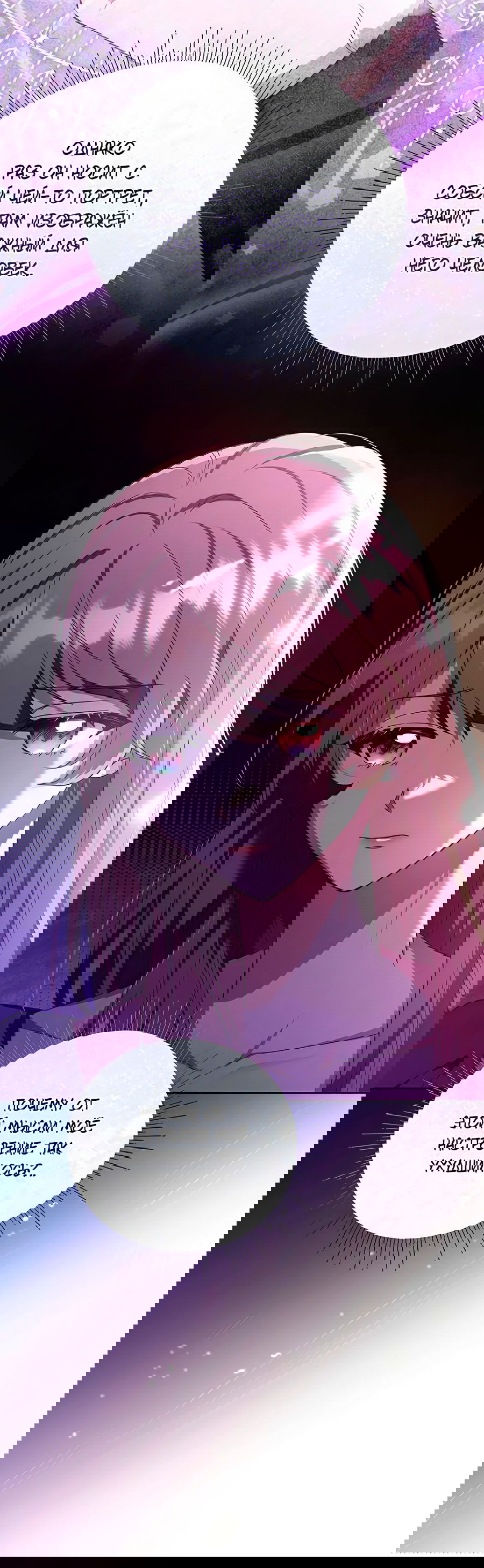 Манга Надеюсь на вашу милость - Глава 17 Страница 9