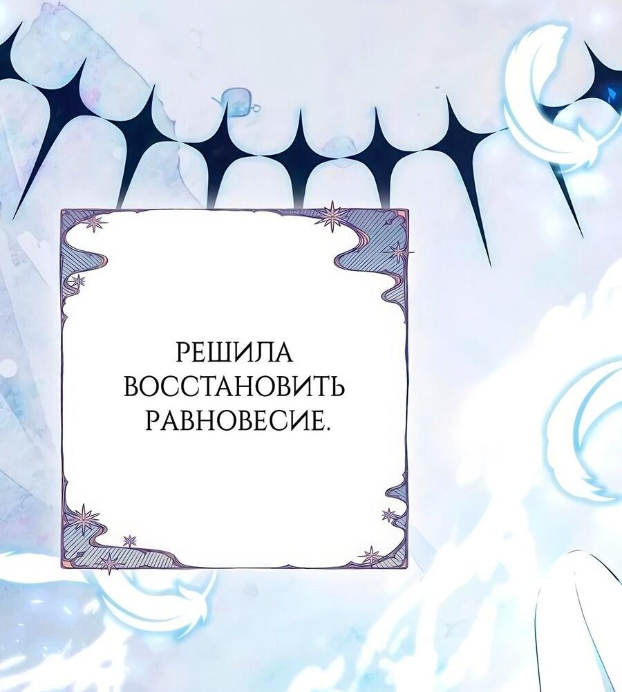 Манга Надеюсь на вашу милость - Глава 18 Страница 7