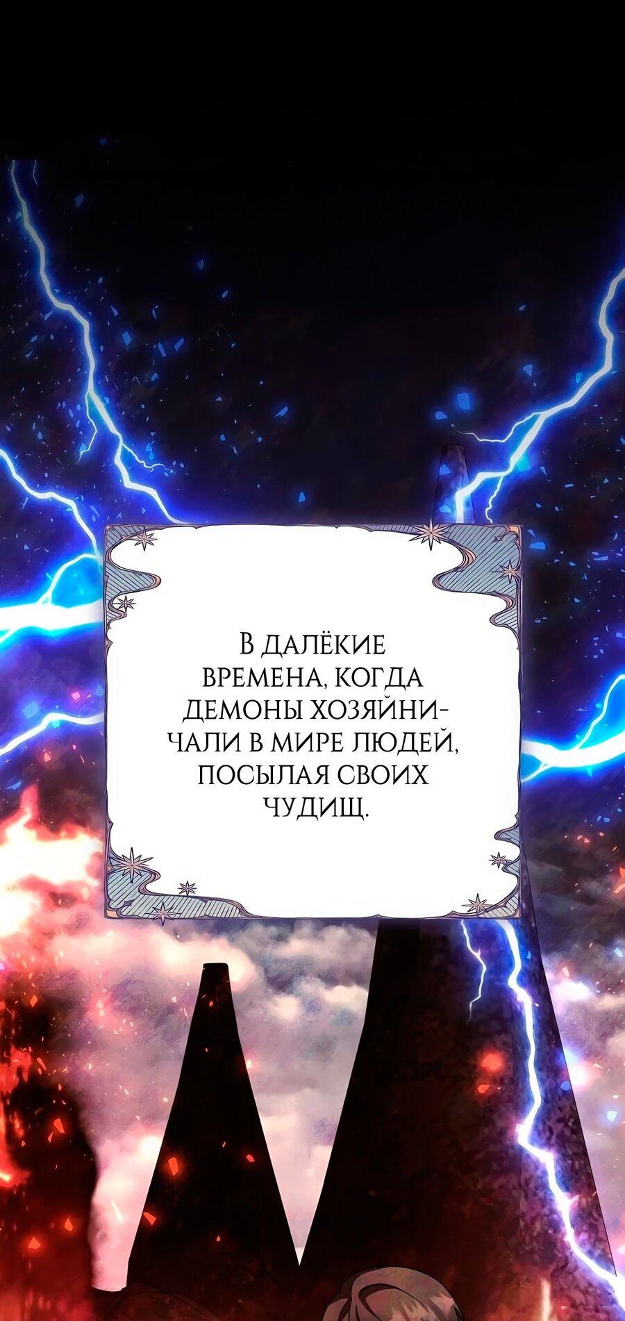 Манга Надеюсь на вашу милость - Глава 18 Страница 2