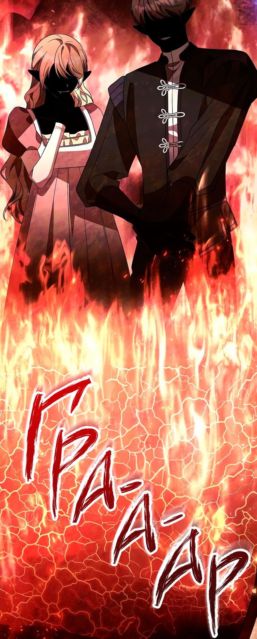 Манга Надеюсь на вашу милость - Глава 18 Страница 3