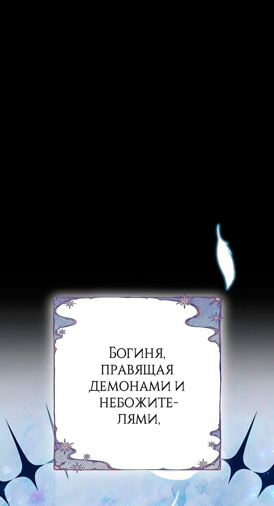 Манга Надеюсь на вашу милость - Глава 18 Страница 5